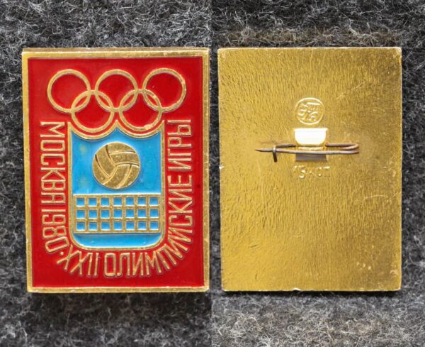 Знак Олимпиада Москва 1980 год Волейбол