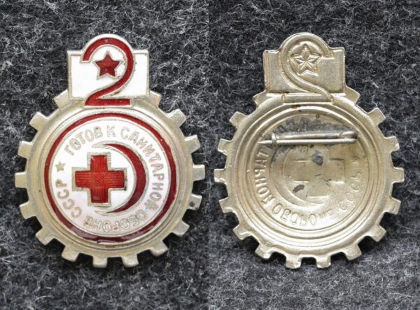 Знак Готов к санитарной обороне СССР 2 ступени Булавка!