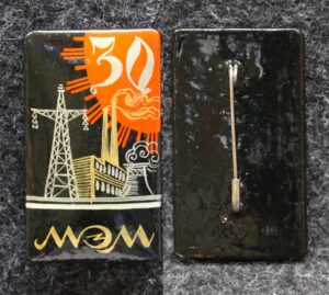 Знак МЭМ 30 лет (Мосэнергомонтаж) Палех Советский выпуск!