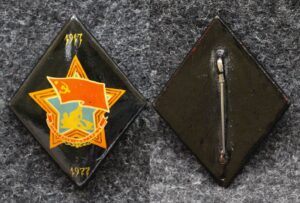 Знак 60 лет Октября 1977 год Палех