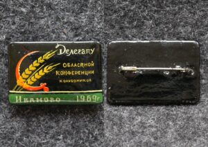 Знак Делегату областной конференции колхозников Иваново 1969 год Палех