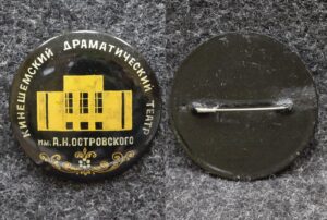 Знак Кинешемский драматический театр им А Н Островского Палех Настоящий!