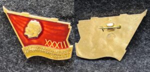 Знак 32 конференция Тимирязевской районной организации КПСС Москва