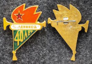 Знак Пионерский лагерь Ленинец 40 лет