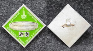 Знак Олимпиада Москва 1980 год Центральный стадион им В И Ленина