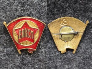 Членский знак ЦК ВЛКСМ