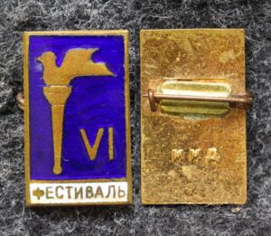 Знак Фестиваль молодёжи 1957 год