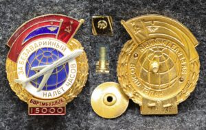 Знак ГВФ За безаварийный налёт часов Бортмеханик