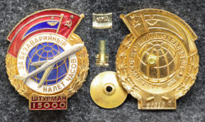 Знак ГВФ За безаварийный налёт часов Штурман