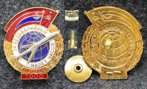 Знак ГВФ За безаварийный налёт часов Бортрадист