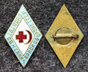 Знак Будь готов к санитарной обороне СССР