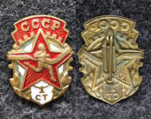 Знак комплекса ГТО I ступени