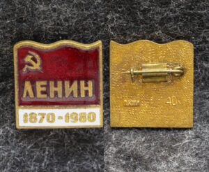 Знак В И Ленин 100 лет