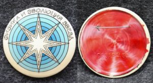 Знак Физика и эволюция звёзд