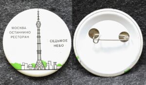 Знак Москва Останкино ресторан Седьмое небо