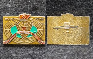 Знак Спартакиада школьников Таджикистана 1975 год