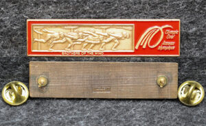 Знак Конькобежный спорт Olympic oval Калгари