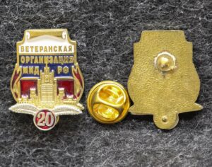 Знак Ветеранская организация МИД РФ