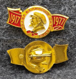 Знак В И Ленин Слава Великому Октябрю