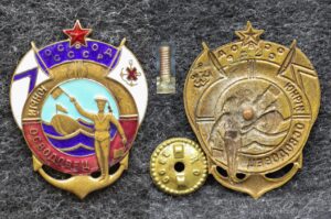 Знак Юный осводовец 30-е годы