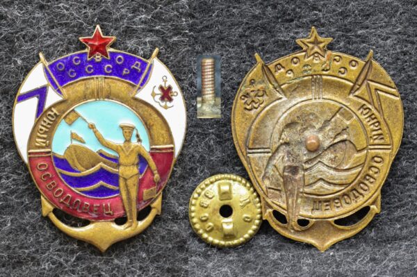 Знак Юный осводовец 30-е годы