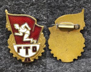 Знак Комплекса ГТО I ступени