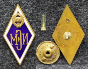 Ромб МЭИ (Московский энергетический институт)