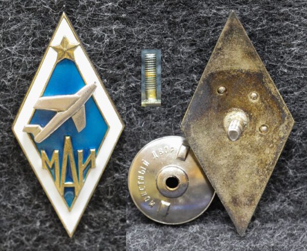 Ромб МАИ (Московский авиационный институт) Серебро!