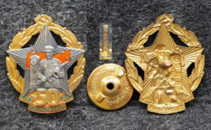 Знак 50 лет погранвойск СССР