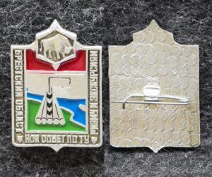 Знак Брестский областной совет по туризму и экскурсиям