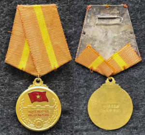 Медаль Дружбы Вьетнам Бронза