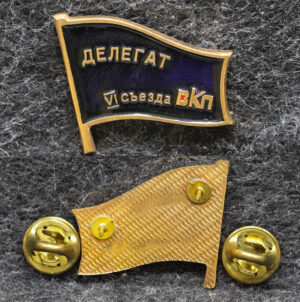 Знак Делегат 6 съезда ВКП Всеобщая конференция профсоюзов