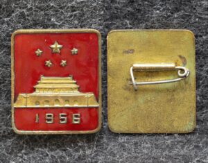 Знак Китай 7 Годовщина образования КНР Мавзолей Мао Цзедуна 1956 год