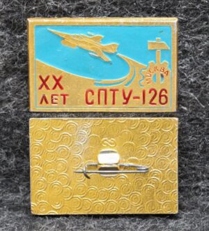 Знак СПТУ-126 20 лет Москва