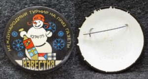 Знак Хоккей приз Известий 1974 — 1975 гг