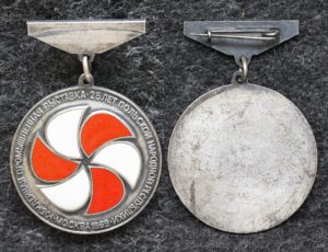 Знак Юбилейная промышленная выставка 25 лет Польской народной республики Москва 1969 год