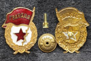 Знак Гвардия СССР