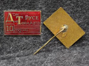 Знак 10 лет Русскому дому техники Болгария