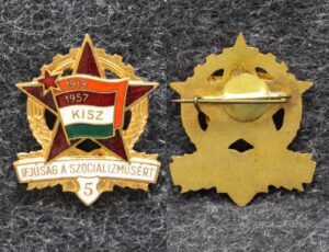 Знак Комсомол Венгрии 1957 год 5-я степень