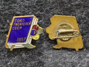 Знак Фестиваль молодёжи 1957 год Союз писателей СССР