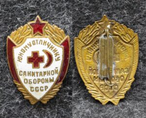 Знак Юному отличнику санитарной обороны СССР