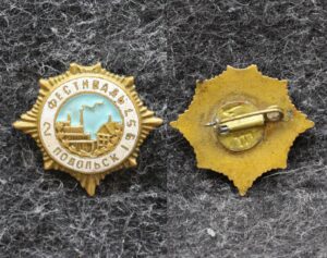 Знак Фестиваль молодёжи 1957 год Подольск