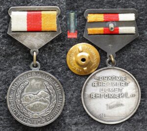 Знак Во славу Осетии! Для добровольцев воевавшим на Донбассе!