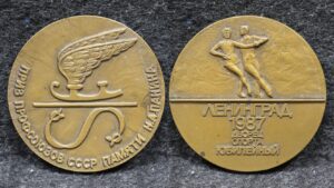 Настольная медаль Фигурное катание Приз профсоюзов СССР памяти Н А Панина