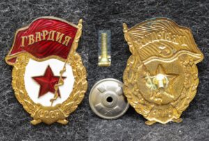 Знак Гвардия СССР