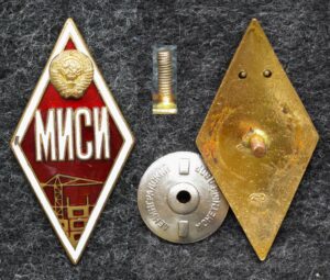 Ромб МИСИ ( Московский инженерной строительный институт )