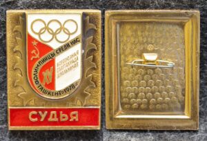 Знак Всесоюзная спартакиада школьников Ташкент 1978 год Судья
