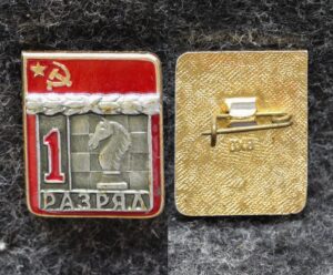 Знак 1 разряд Шахматы