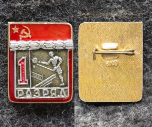 Знак 1 разряд Настольный теннис