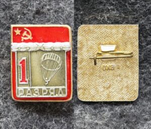 Знак 1 разряд Парашютный спорт